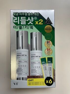 VT Reeedle Shot 100 Dual Serum Pack — Silver & Green